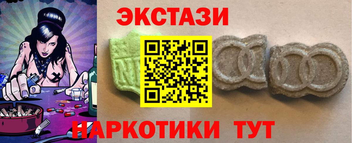 КОКАИН  Вход с VPN  Горно-Алтайск  МЕФ  