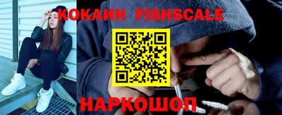 меф Лесосибирск