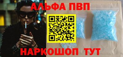 apvp Кулебаки