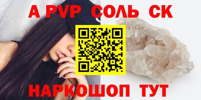меф Лесосибирск