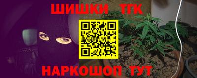 тгк Ликино-Дулёво