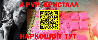 apvp Кулебаки