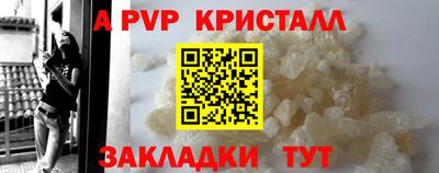 тгк Ликино-Дулёво