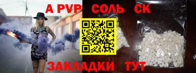 тгк Ликино-Дулёво