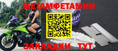тгк Ликино-Дулёво