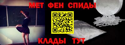 меф Лесосибирск