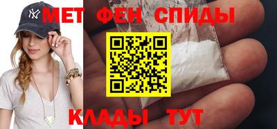 меф Лесосибирск