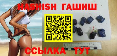 гашик Кунгур